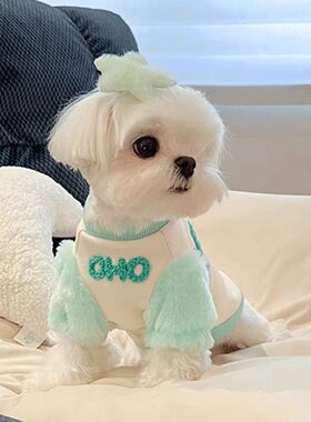 马尔济斯专用衣服狗狗卫衣秋冬季冬天秋天加绒保暖棉衣小体犬幼犬