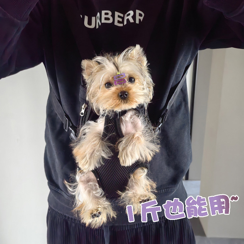 约克夏狗狗专用背包外出便携遛狗包出门出行胸前四脚小型幼犬小体图片
