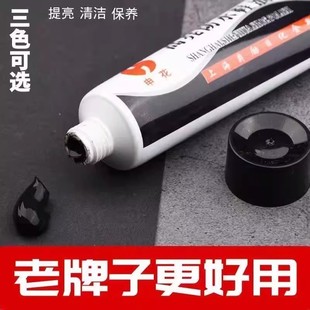 上海申花鞋油黑色皮鞋防水油通用无色清洁护理擦鞋神器多功能鞋油