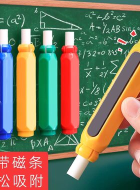 粉笔套粉笔夹壳教师专用自动手套