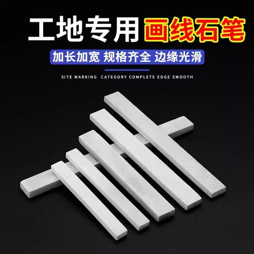 加宽石笔涂画笔水晶滑石笔笔电焊