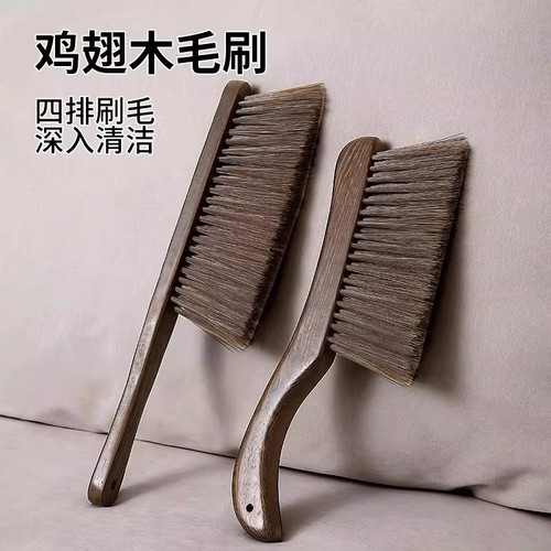 刷子扫床刷鸡翅木床上除尘家用