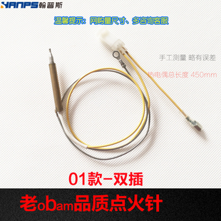 9G80 9G33 9B28热电偶感应熄火保护针电磁阀 9B11 适合老板9B32