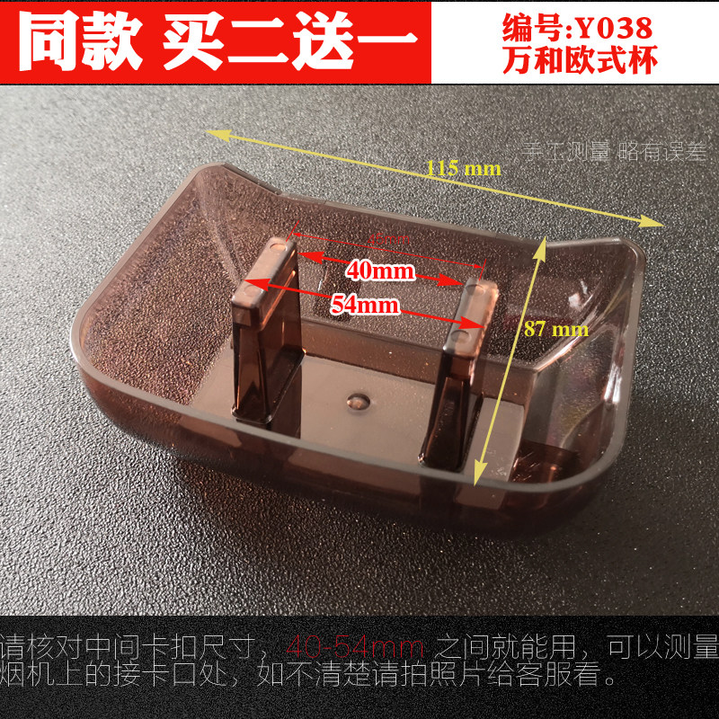 适合万和抽油烟机油杯CXW-200-X03F接油盒X03D塑料漏油碗X03BX03H
