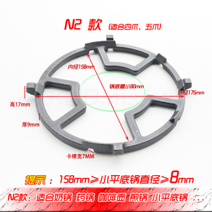 煤气灶防风罩家用省气聚能盘节能环通用燃气灶挡风圈聚火罩铸铁架
