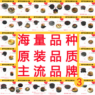 燃气煤气灶铜火芯帽小火盖小芯内火盖炉头分火器内环火盖小黑帽