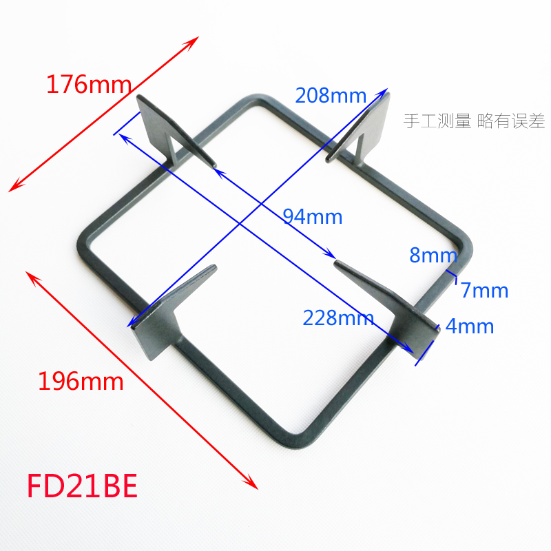 适合方太FD1B FD21BE炉架燃气灶支架炉具耐滑锅架正方形锅架配件