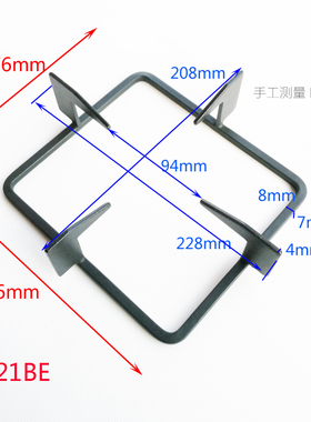 适合方太FD1B FD21BE炉架燃气灶支架炉具耐滑锅架正方形锅架配件