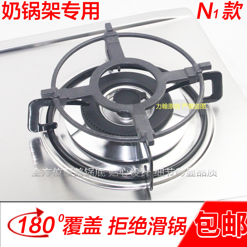 燃气灶四耳辅助锅架 四爪奶锅小炉架 煤气灶用辅助平架 铸造炉架