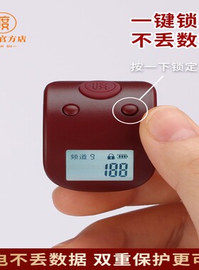缘满新款计数器手按藏式充电夜光电子数显手指戒指环读数记点数器