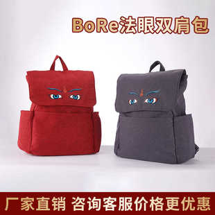 民族风户外旅游亚麻背包居士包匠心手工缝制双肩超大容量法眼书包