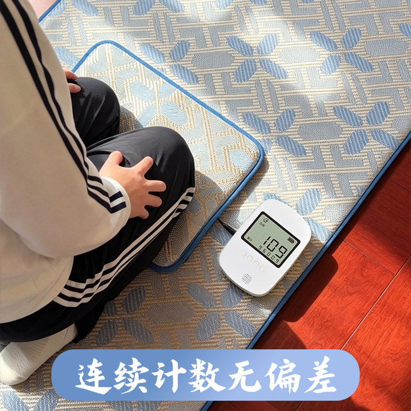 小度新款冰藤条计数垫顺滑电子加厚垫子家用皮革加厚运动计数垫