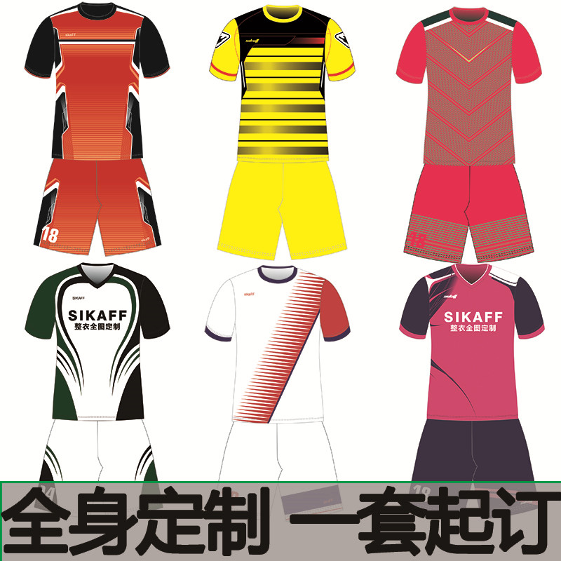 一套起 全身定制球衣足球服热转印组队比赛服个性训练服短袖套装