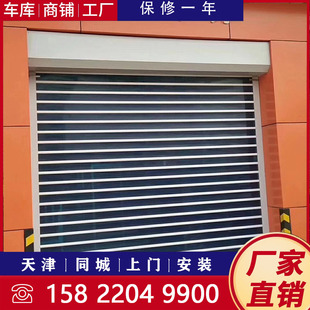 天津卷帘门 商场洗车店水晶卷帘门 底商电动卷帘门车库门安装定做