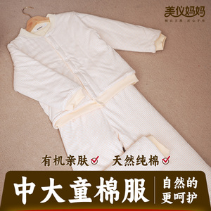 纯棉中大童加厚保暖内衣套装