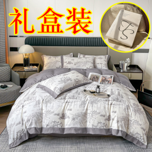 高端礼盒装秋冬加厚四件套节日活动开业送礼物床单被套美容院礼品