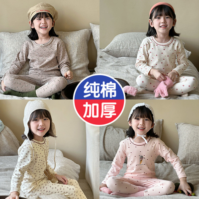 儿童保暖内衣套装纯棉羊毛拉架
