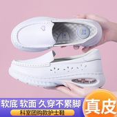 医院专用护士鞋 软底透气不累脚女冬防滑防臭足弓支撑增高上班白色
