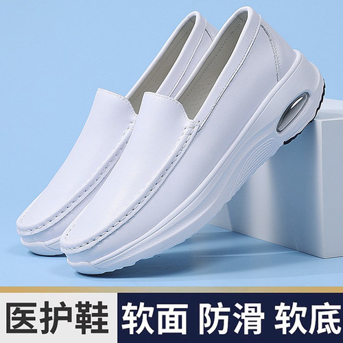 医院专用护士鞋软底男款