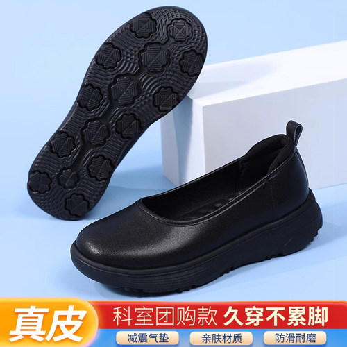 黑色护士鞋女软底不累脚