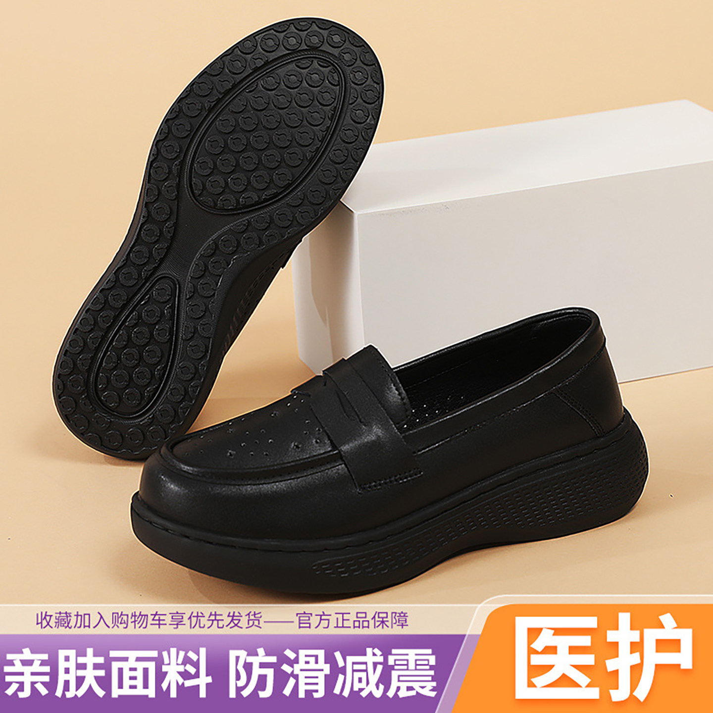 黑色护士鞋女软底防滑工作鞋不累脚银行上班一脚蹬镂空增高平底鞋