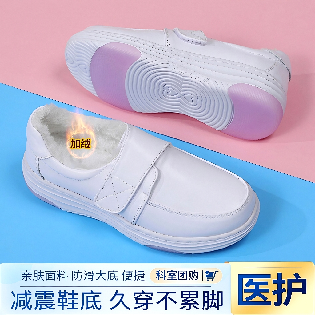 新款医院专用护士鞋冬季加绒软底不累脚棉鞋加棉透气防滑女美容师