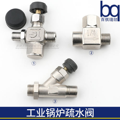 百祺疏水阀一体设计工业锅炉
