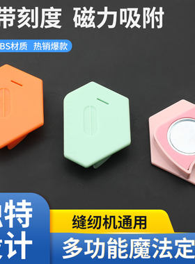 百祺工业缝纫机强磁定规