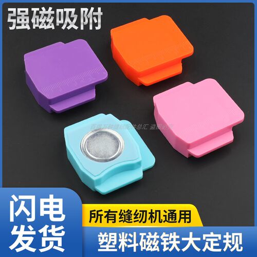 新款强磁铁定规带刻度多功能挡边止口带刻度挡边器平车磁铁定规