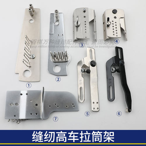 百祺拉筒架标准TW3-341