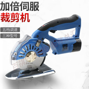 直驱伺服裁剪机圆刀机锂电池无绳地毯服装皮毛裁切机100/110/125