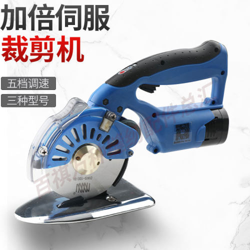 加倍电剪刀无绳直驱伺服