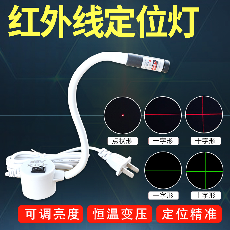 缝纫机定位灯FSM磁铁吸力