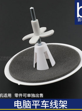 电脑平车线架线盘拷边机绷缝机包缝机线架配件工业缝纫机线柱打边