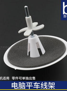 百祺线架电脑平车拷边机