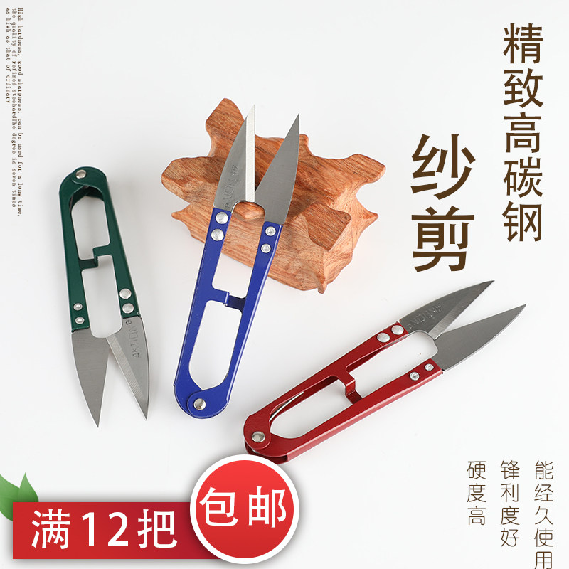 线头小剪刀安可信修线头图片