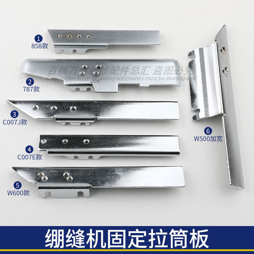 百祺拉筒板加宽门板包筒板座