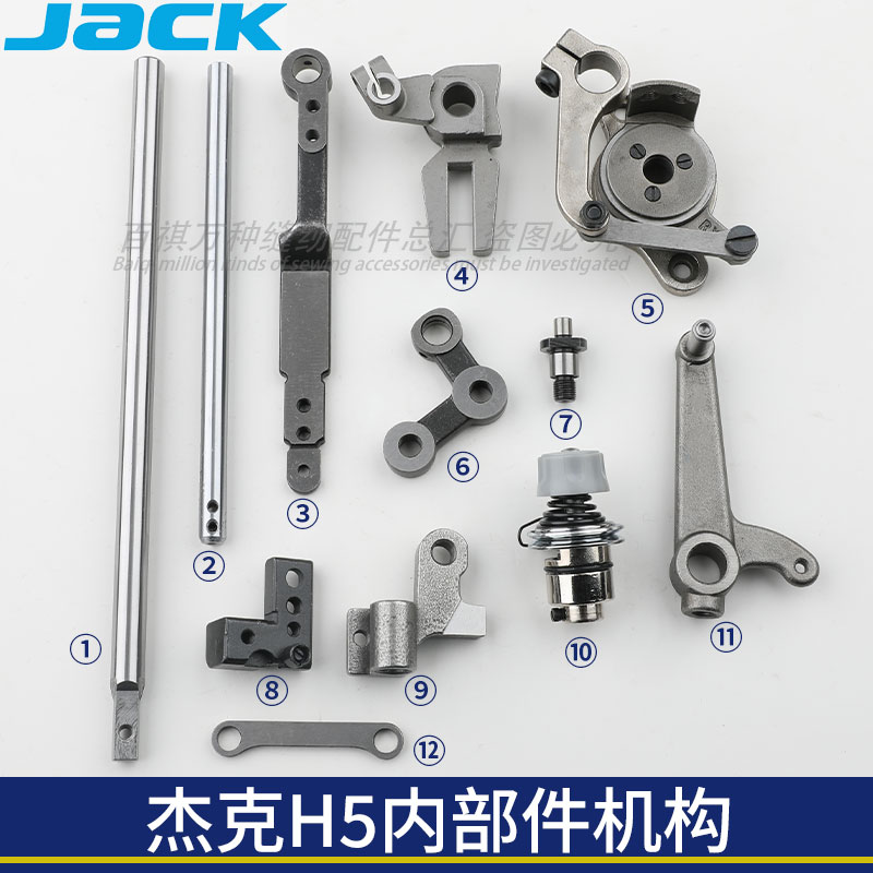 杰克同步车工业缝纫机内部件机构
