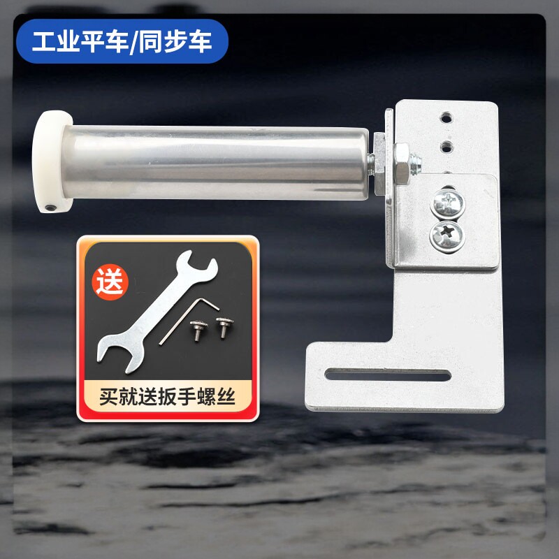 平车电脑车拉袖口橡筋架可调节啤呤架拉裤脚神器领口内裤撑开架子