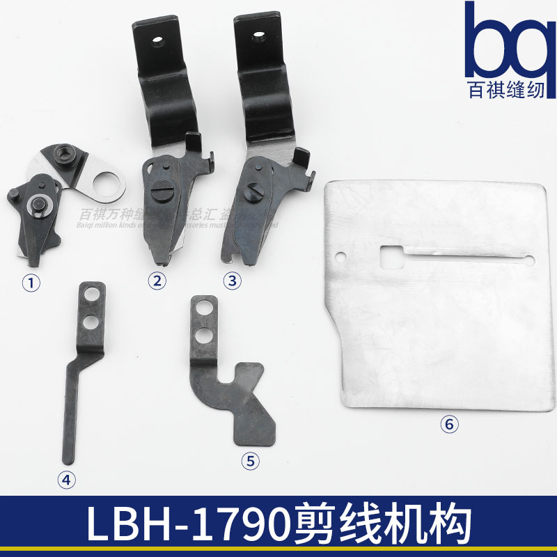 百祺缝纫机平头锁眼机剪线