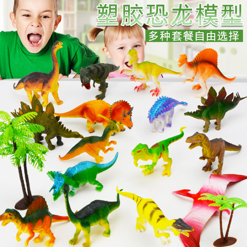 仿真恐龙动物玩具恐龙蛋模型霸王龙套装儿童仿真过家家动物玩具|msdalam kategori Toy/bayi/teka-teki/blok bangunan/model, simulasi/Bermain mainan rumah, simulasi/anak patung haiwan - dari Buy2taobao.com untuk memberikan perkhidmatan ejen Taobao profesional membeli