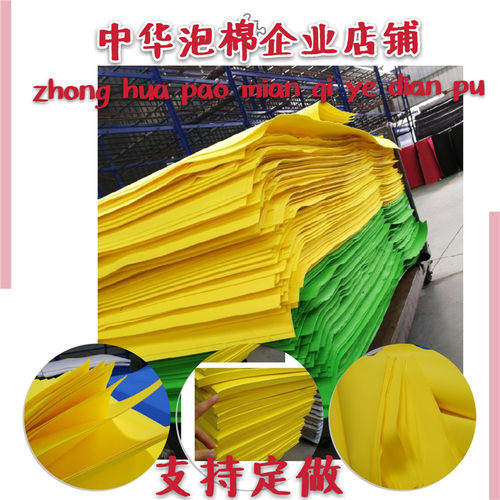 防水硬度 38度黑色EVA泡棉板材料cos道具制作eva泡沫板材海绵胶
