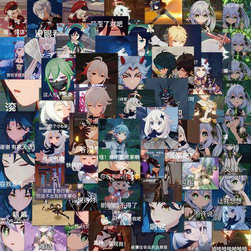 米哈游原神周边刻晴派蒙芭芭拉迪