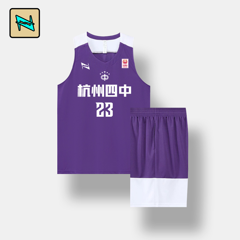 耐高2k篮球服套装男基础撞色比赛服定制队服速干球衣男2025新款