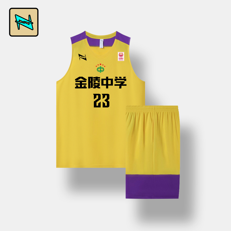 耐高2k篮球服套装男基础撞色比赛服定制队服速干球衣男2025新款