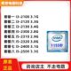 台式 2500 2130原装 2400电脑1155针主板cpu套装 i5处理器h61办公i3