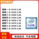 i3处理器游戏办公i5 台式 3240电脑1155针主板cpu套装 3570散片3470
