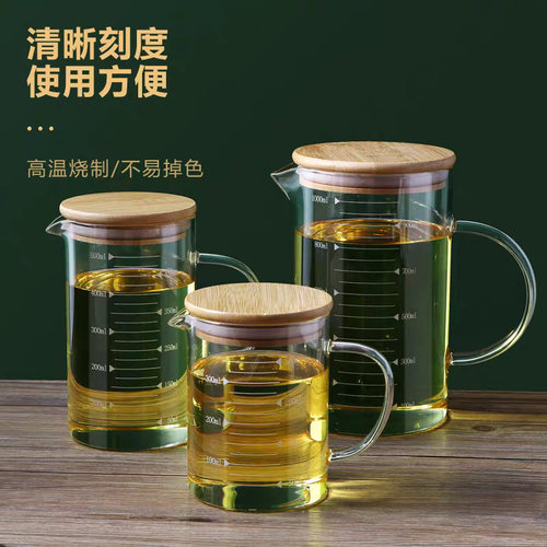 高硼硅玻璃量杯儿童刻度牛奶杯微波炉可加热杯子早餐杯燕麦杯水杯