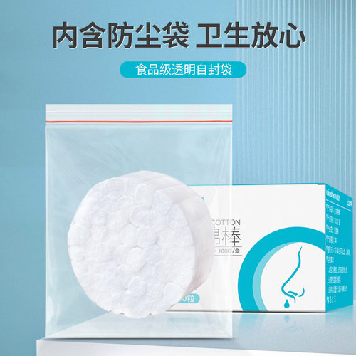鼻血止血棉儿童鼻子出血流鼻涕神器鼻塞脱脂棉棒小孩大人100粒50