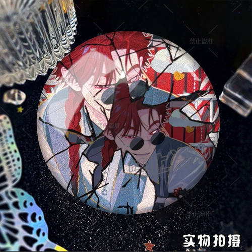 25新款时光代里破碎反光双闪徽章三丽区鸟程小时陆光乔苓Vein刘枭